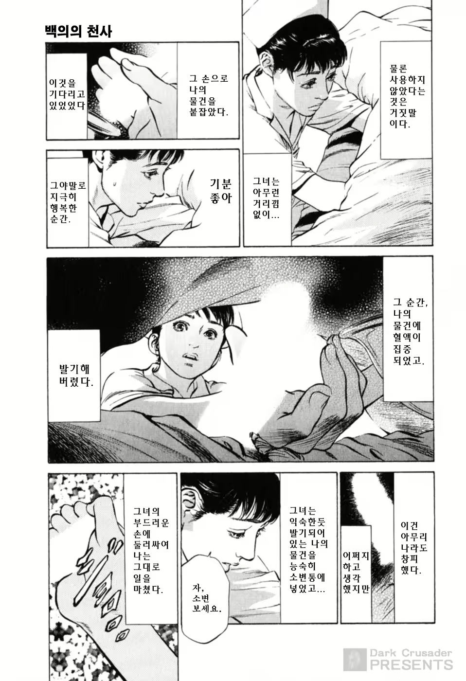Content 648833 - 141 페이지
