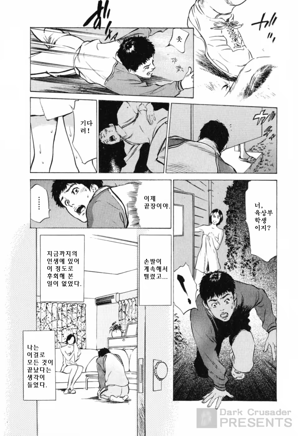 Content 648833 - 15 페이지