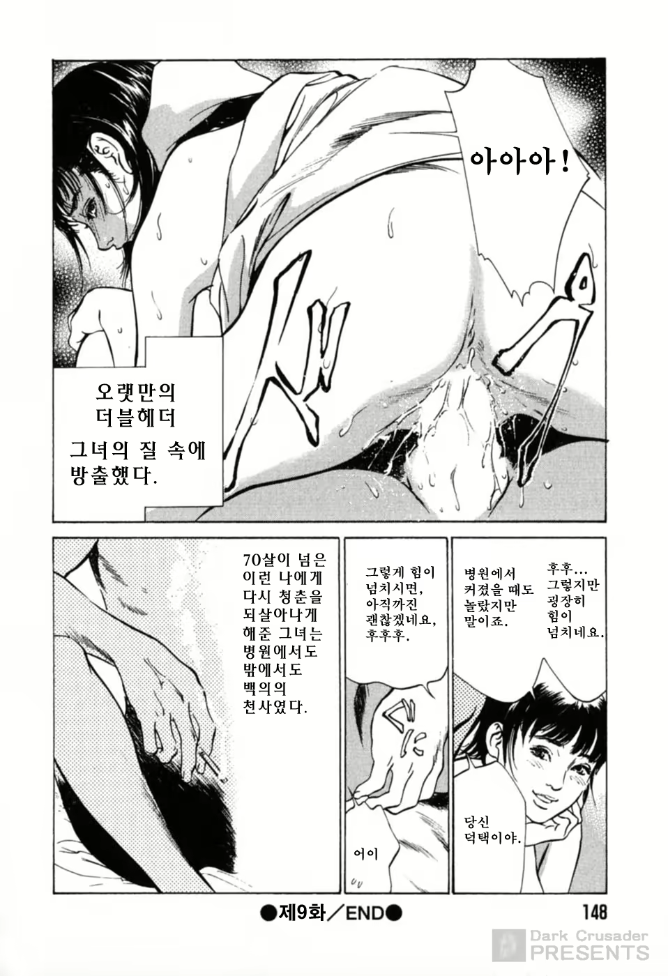 Content 648833 - 152 페이지