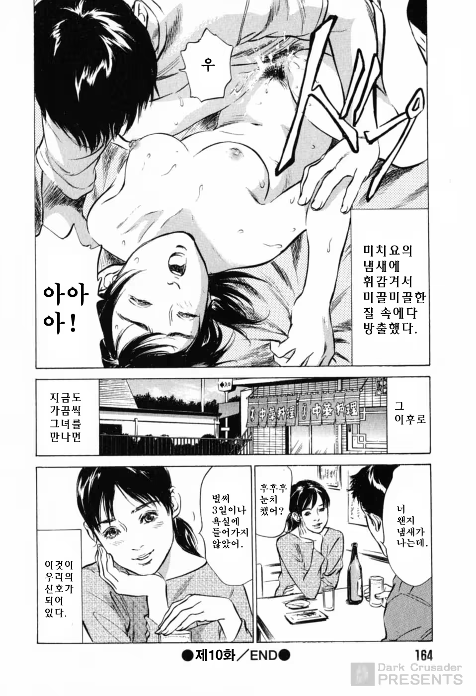 Content 648833 - 168 페이지