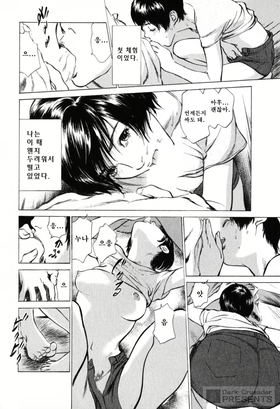 Content 648833 - 176 페이지