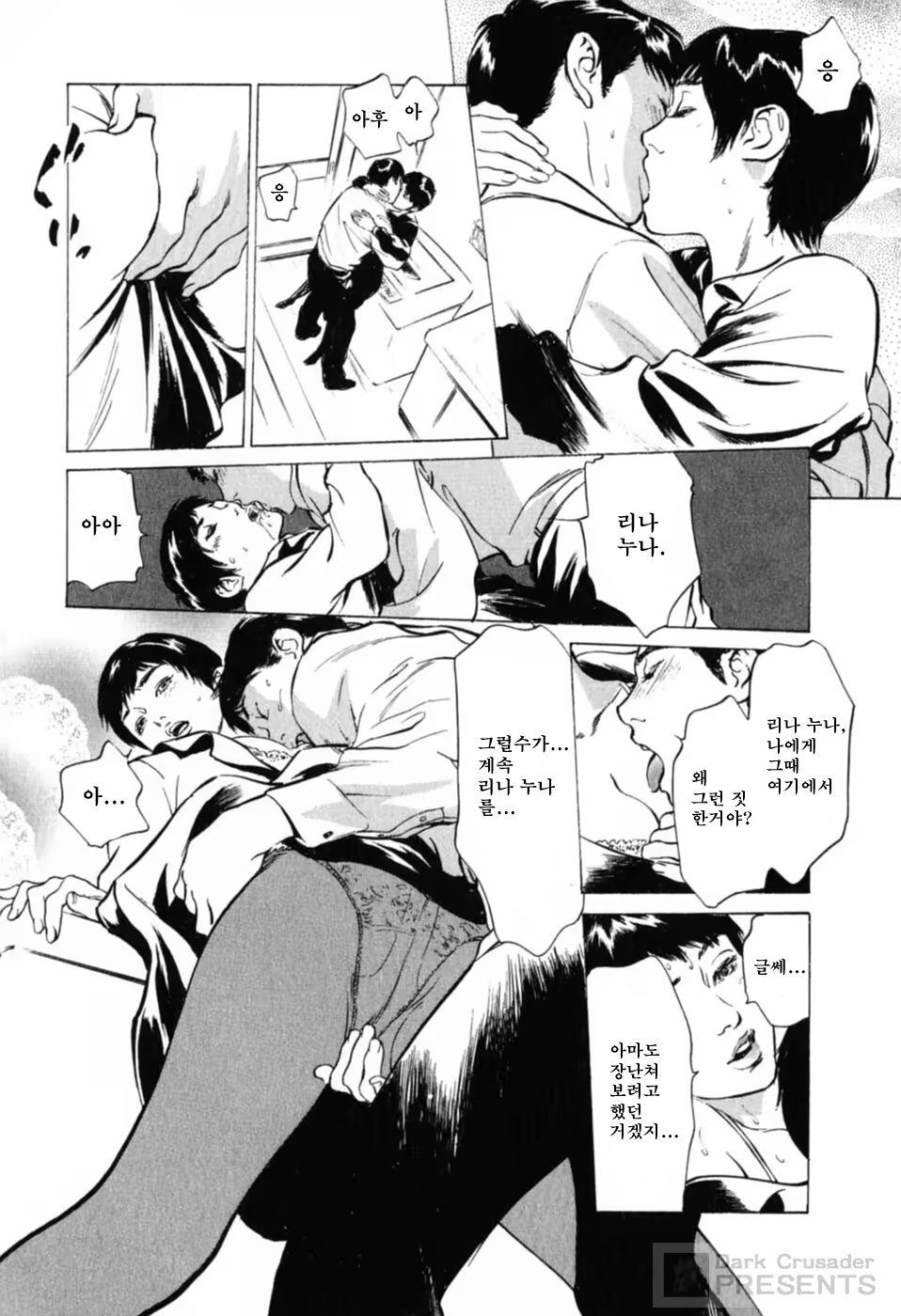 Content 648833 - 180 페이지