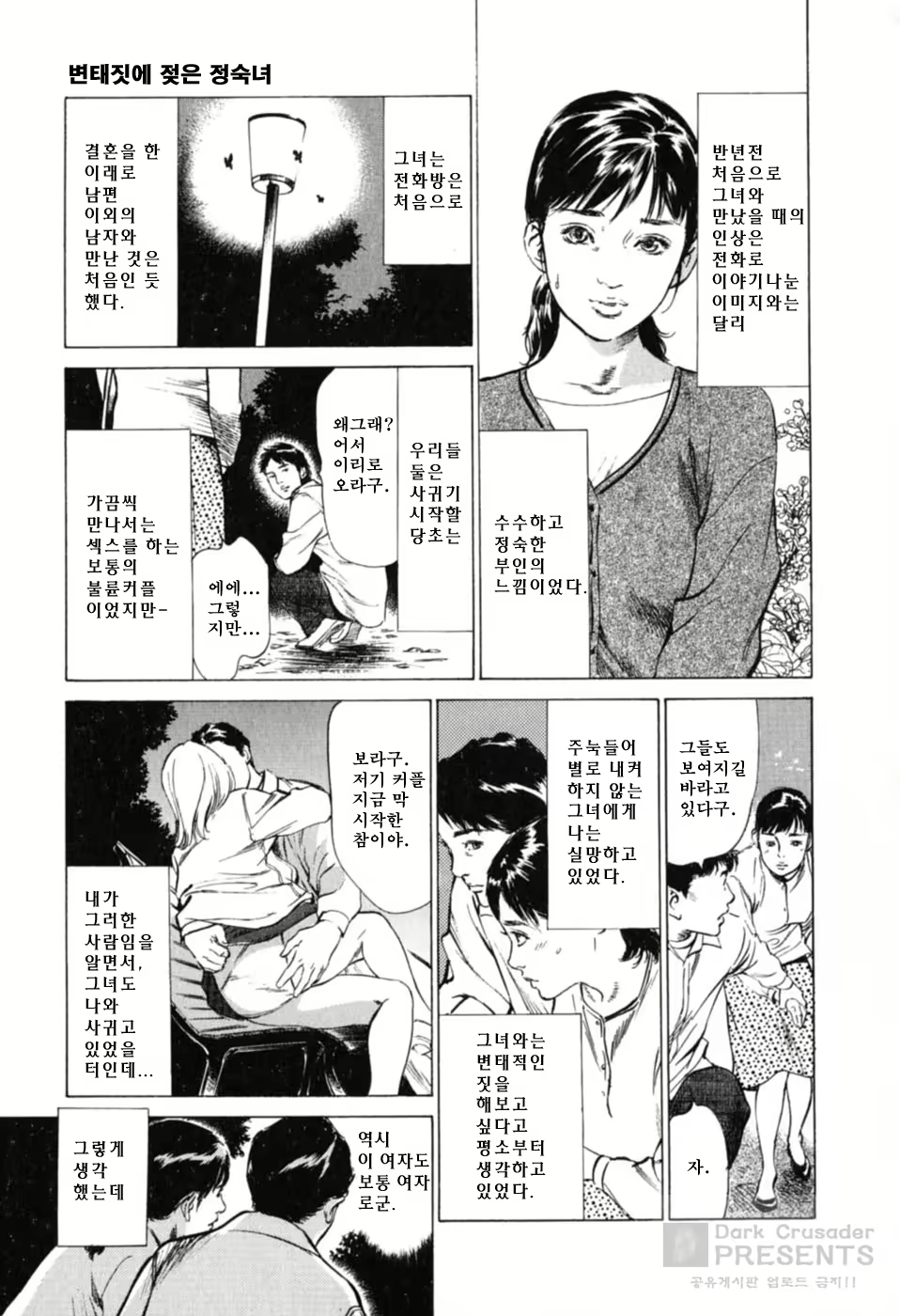 Content 648833 - 187 페이지