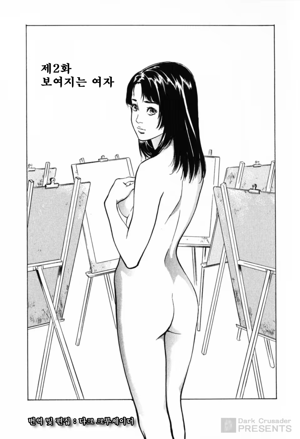 Content 648833 - 25 페이지