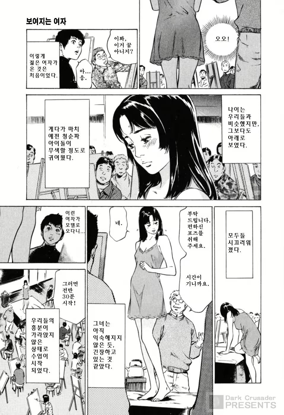Content 648833 - 27 페이지