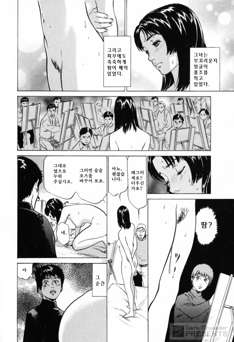 Content 648833 - 30 페이지
