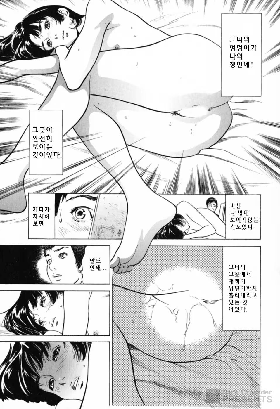Content 648833 - 31 페이지
