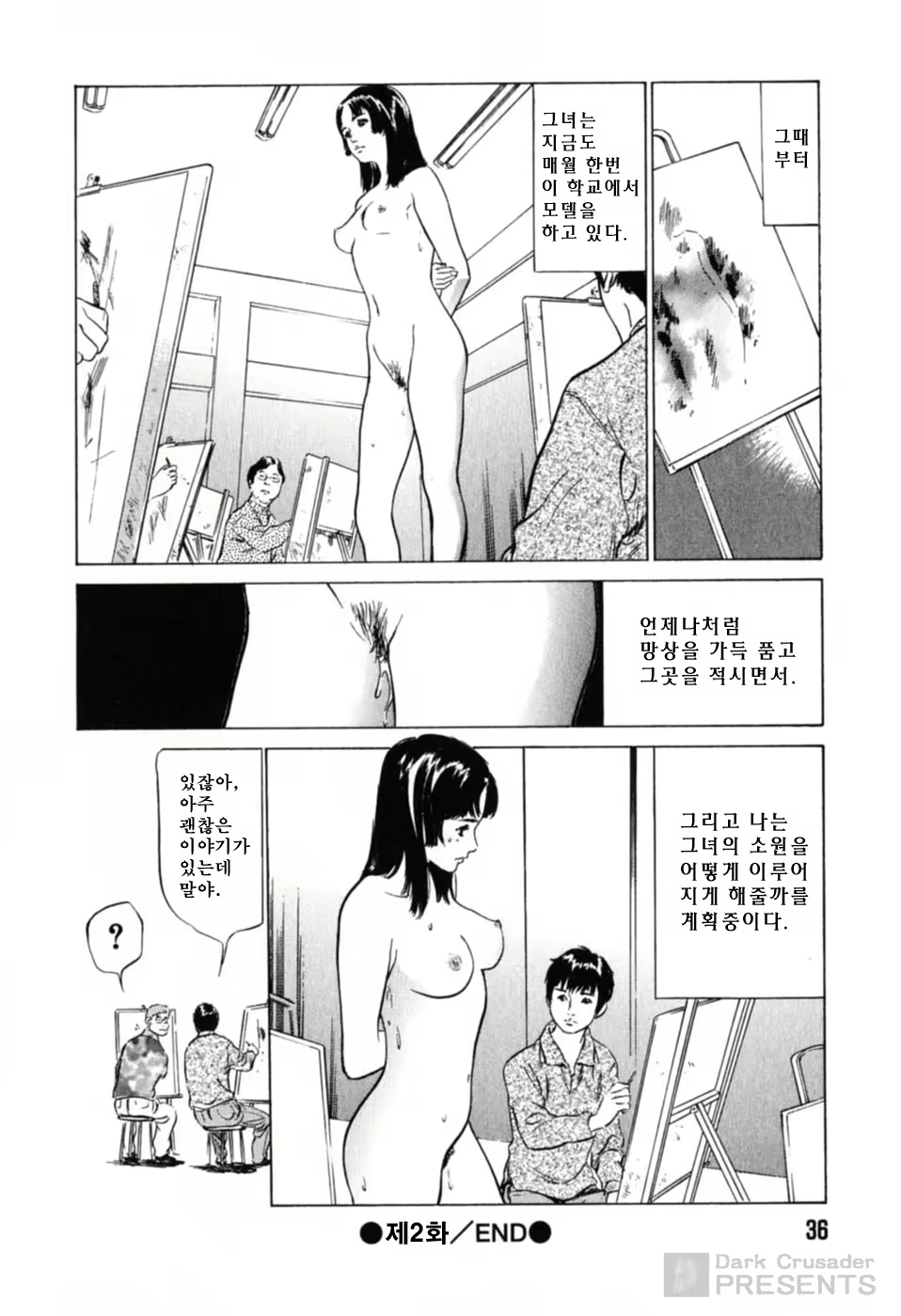 Content 648833 - 40 페이지