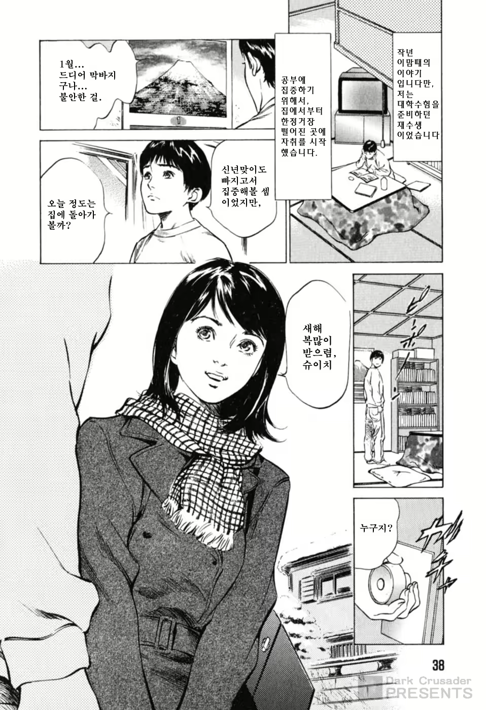 Content 648833 - 42 페이지