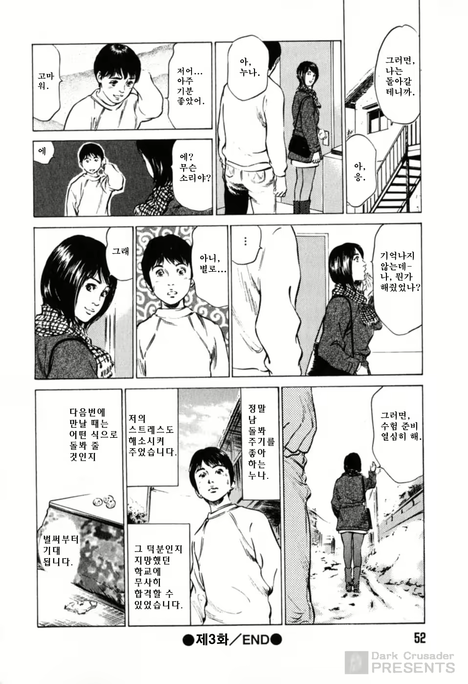 Content 648833 - 56 페이지