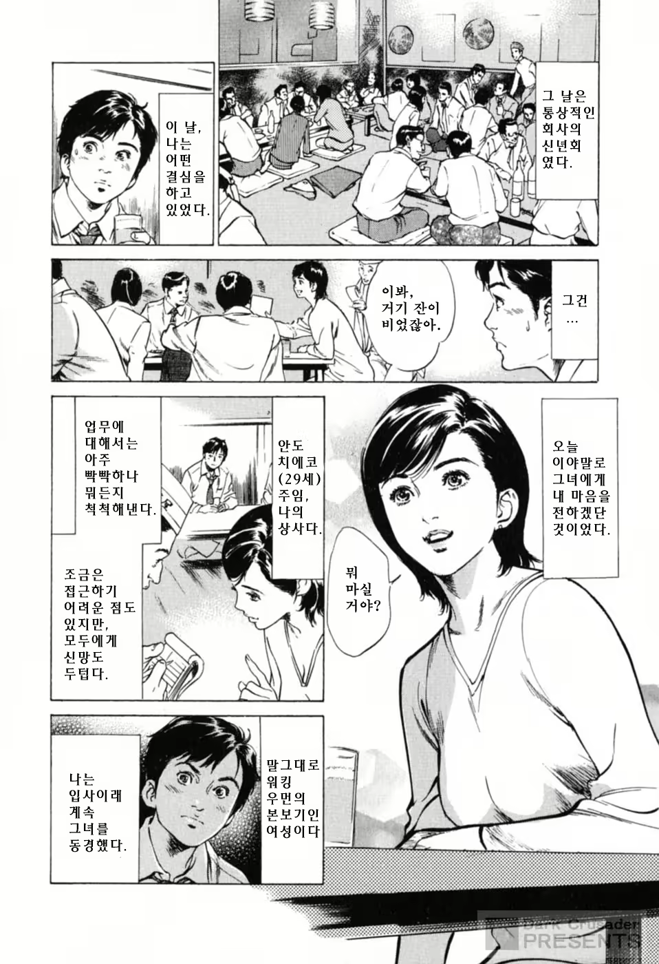 Content 648833 - 58 페이지