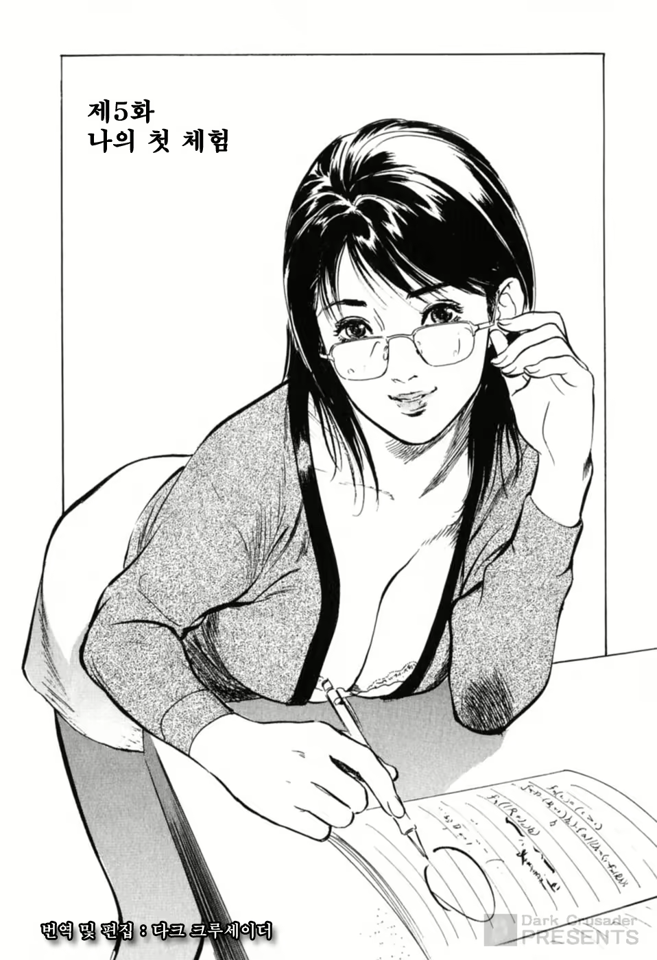 Content 648833 - 73 페이지