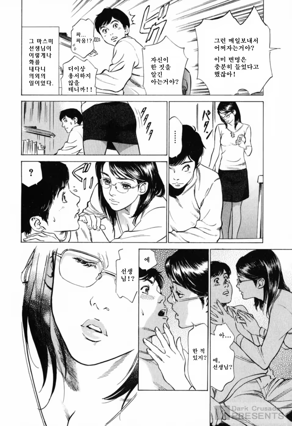 Content 648833 - 78 페이지