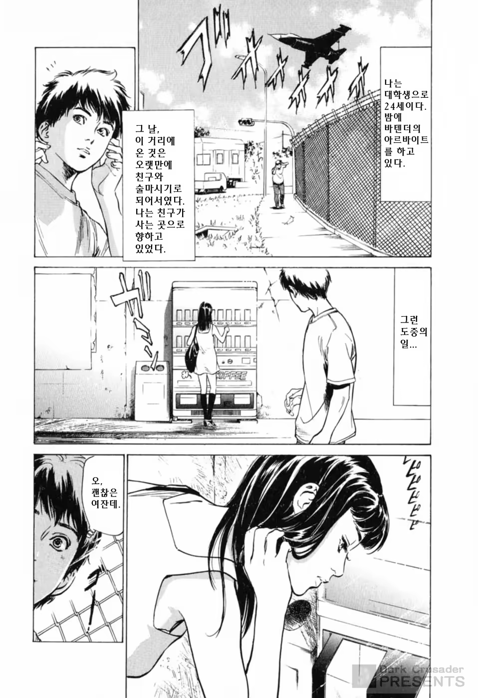 Content 648833 - 90 페이지