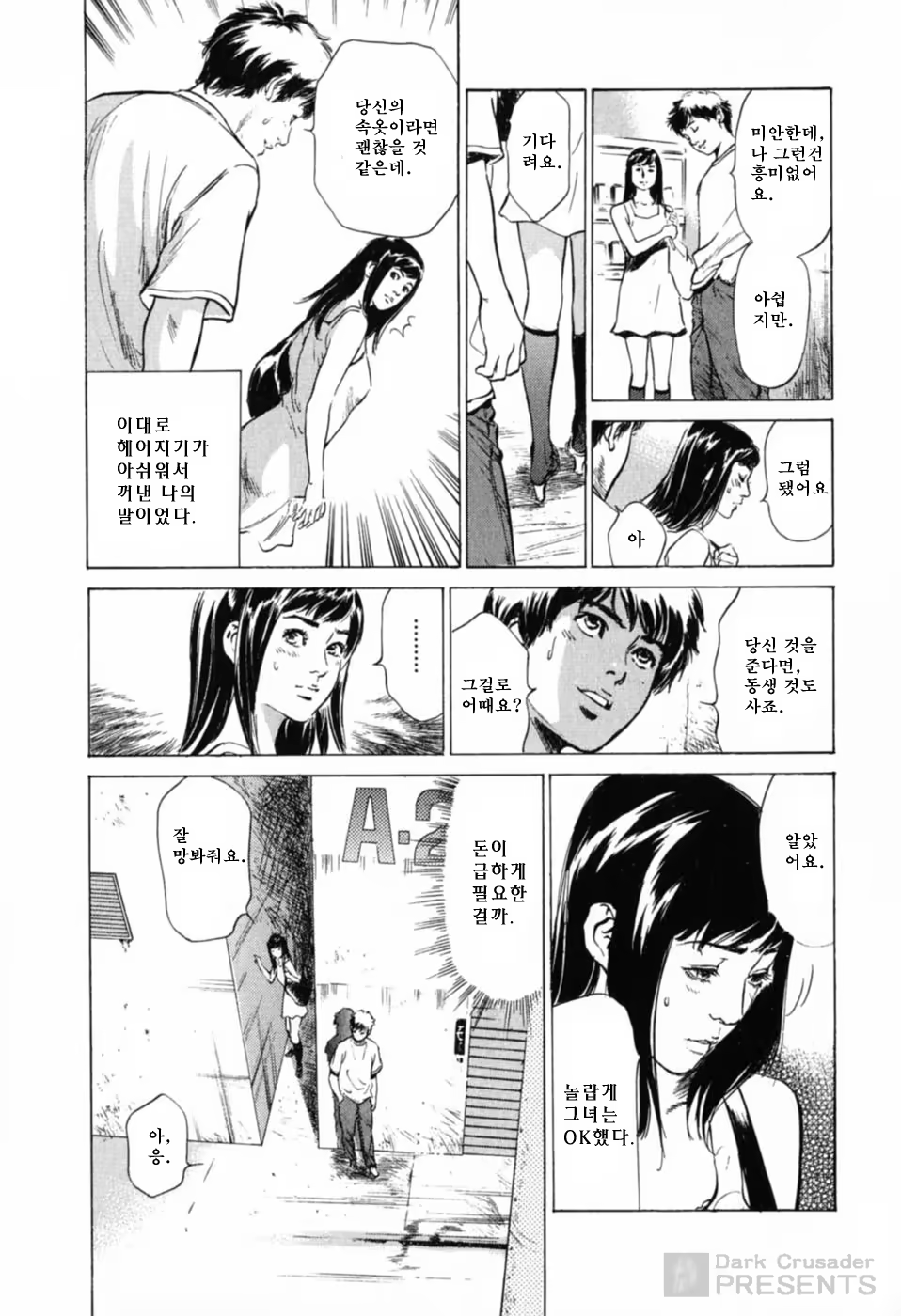 Content 648833 - 93 페이지