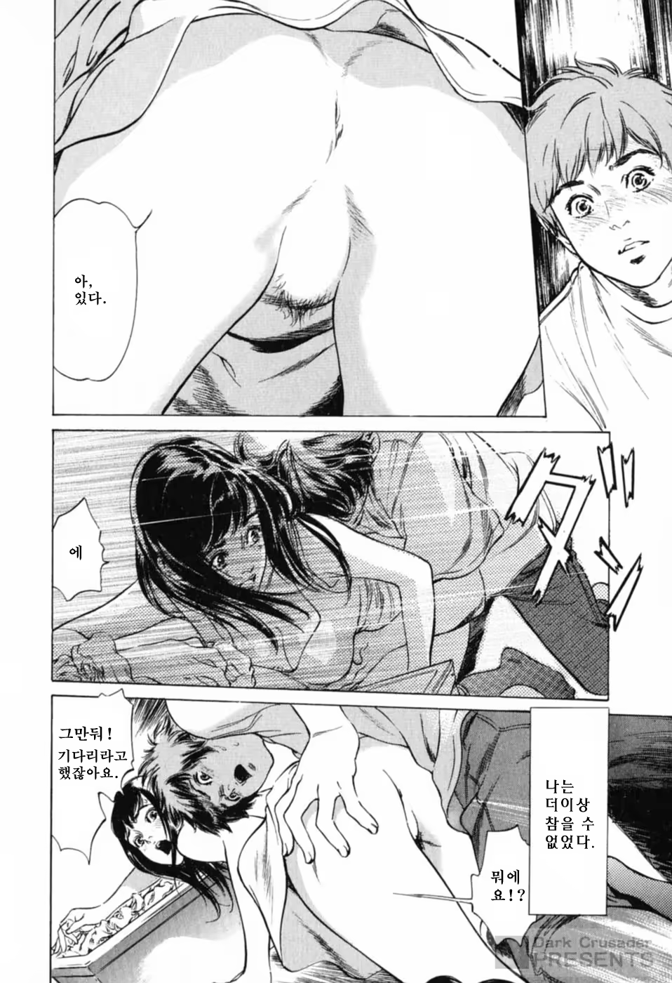 Content 648833 - 98 페이지