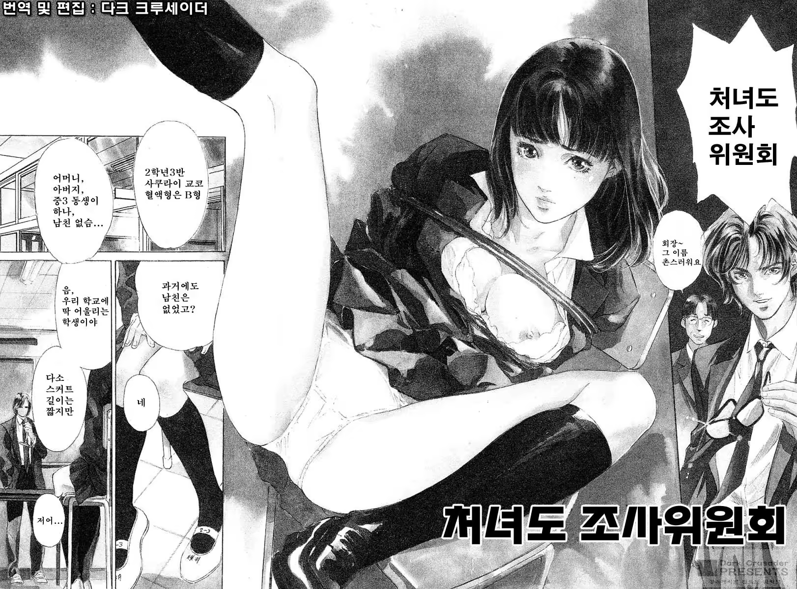 Content 648869 - 6 페이지