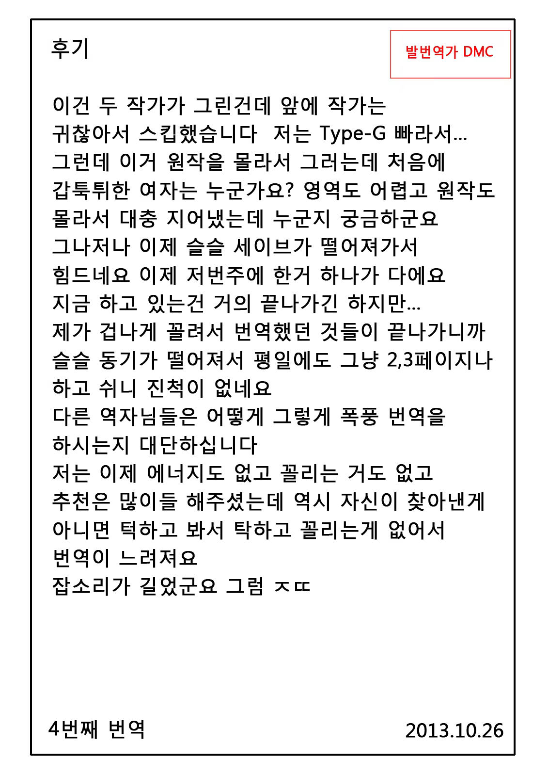 Content 648889 - 20 페이지