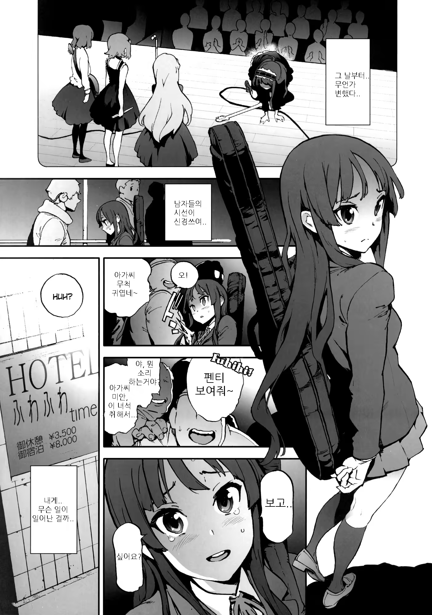 Content 648934 - 2 페이지