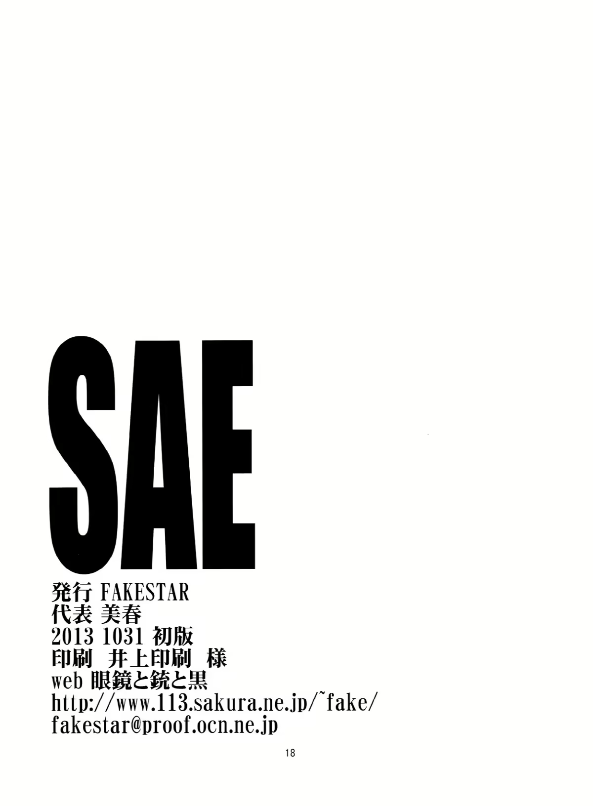 Content 648949 - 18 페이지