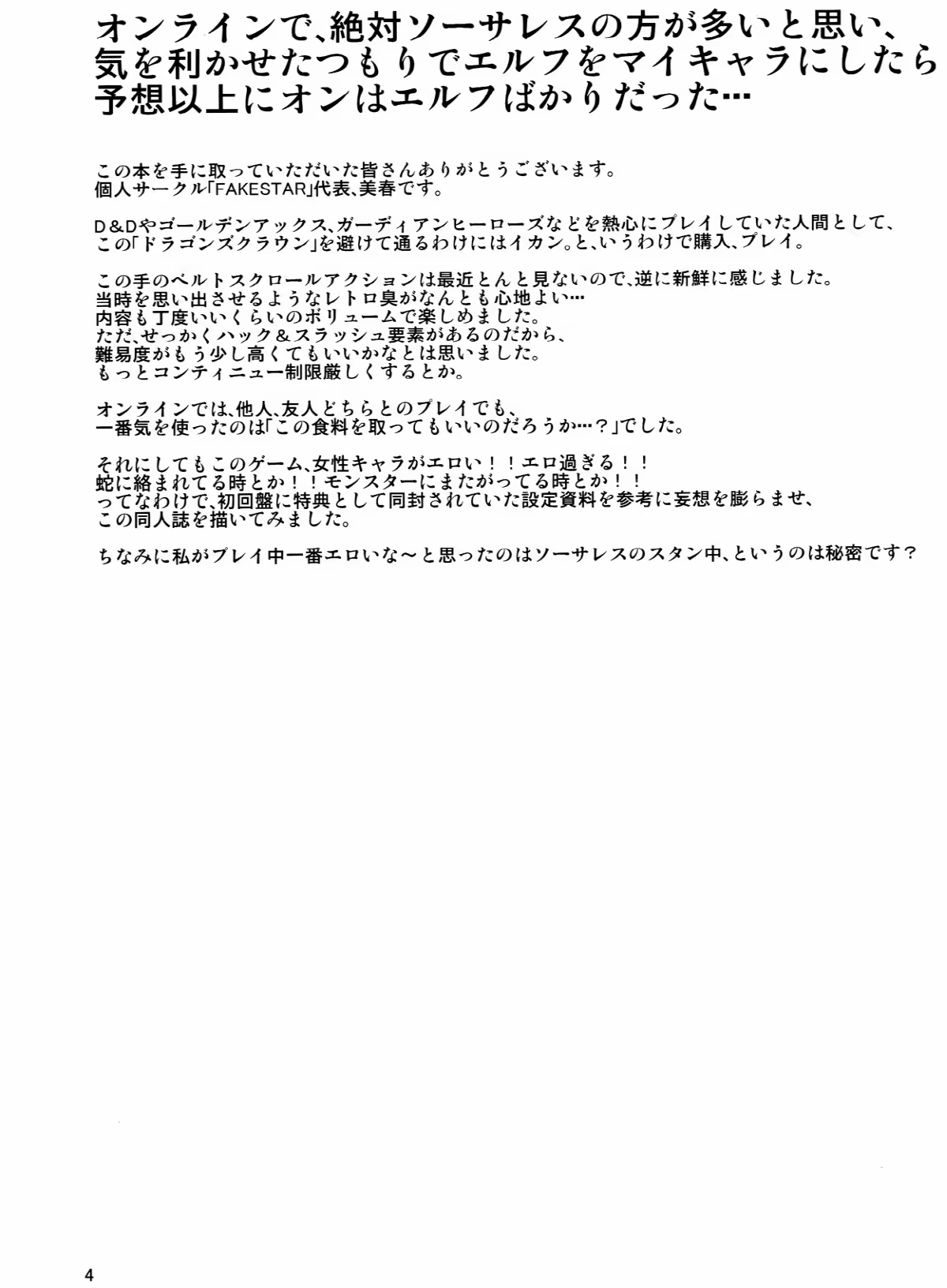 Content 648949 - 4 페이지