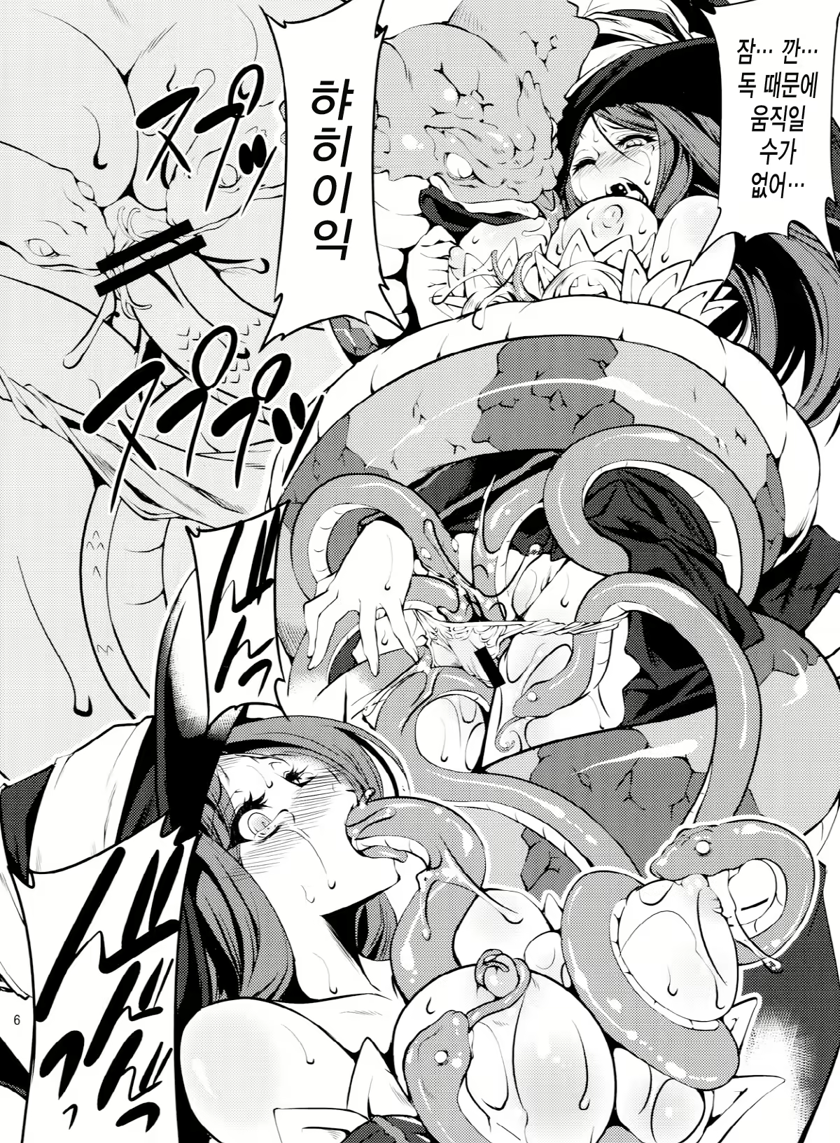 Content 648949 - 6 페이지