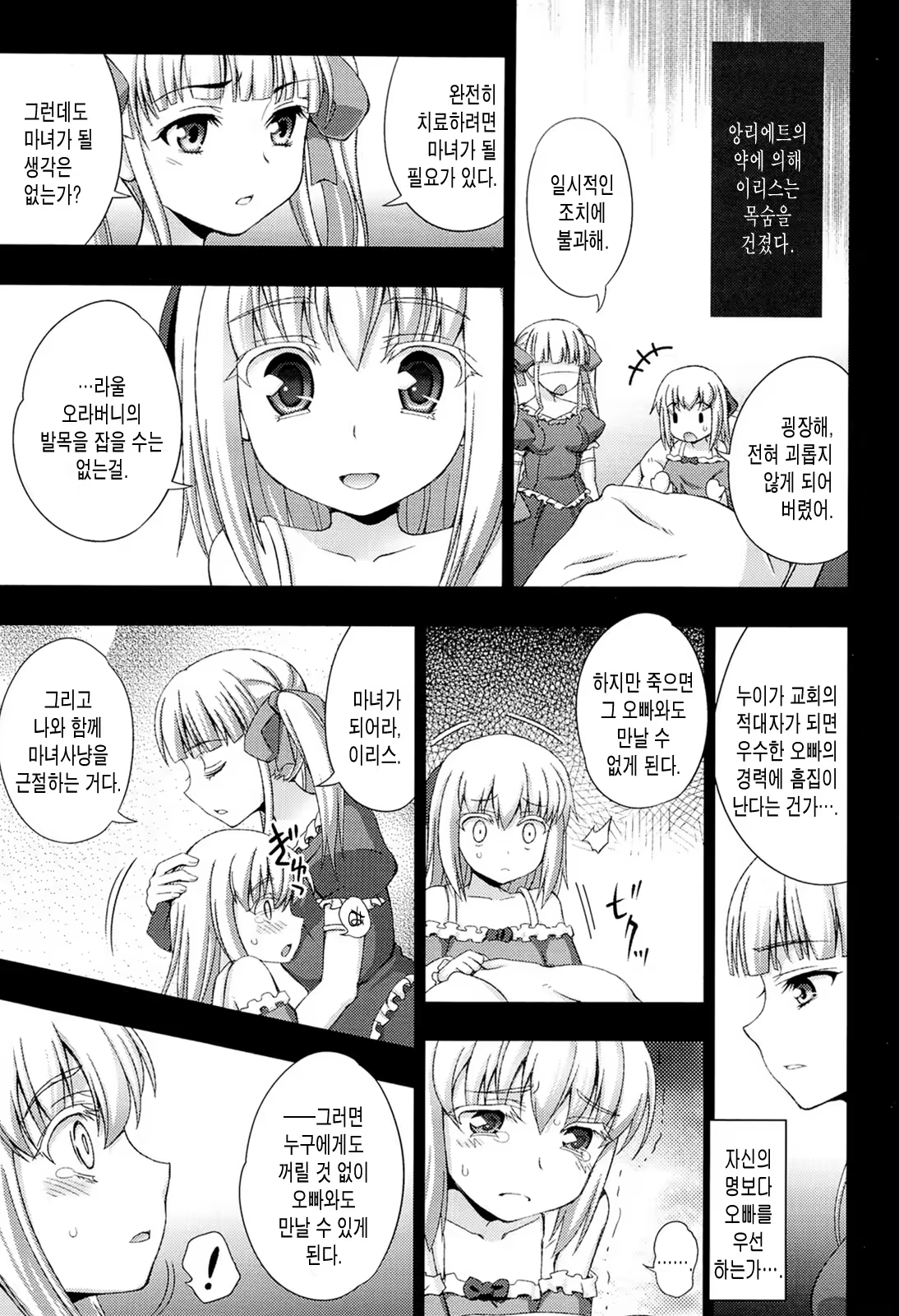 Content 649038 - 47 페이지