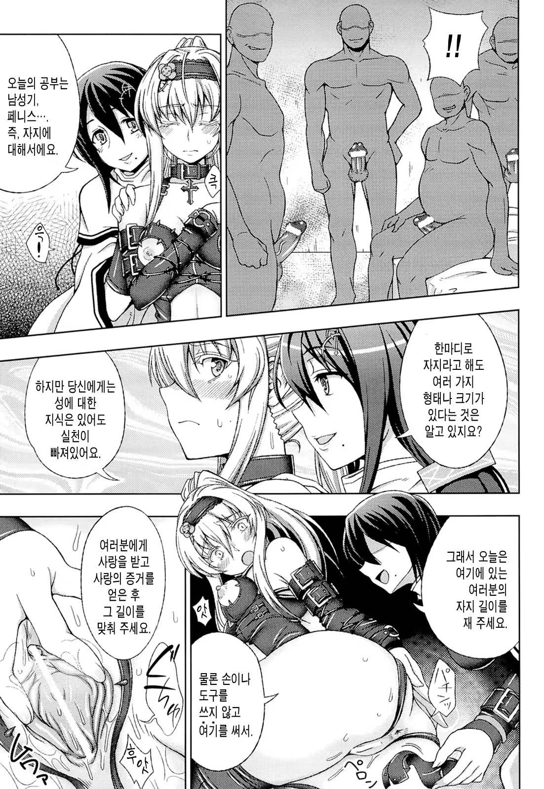 Content 649038 - 74 페이지