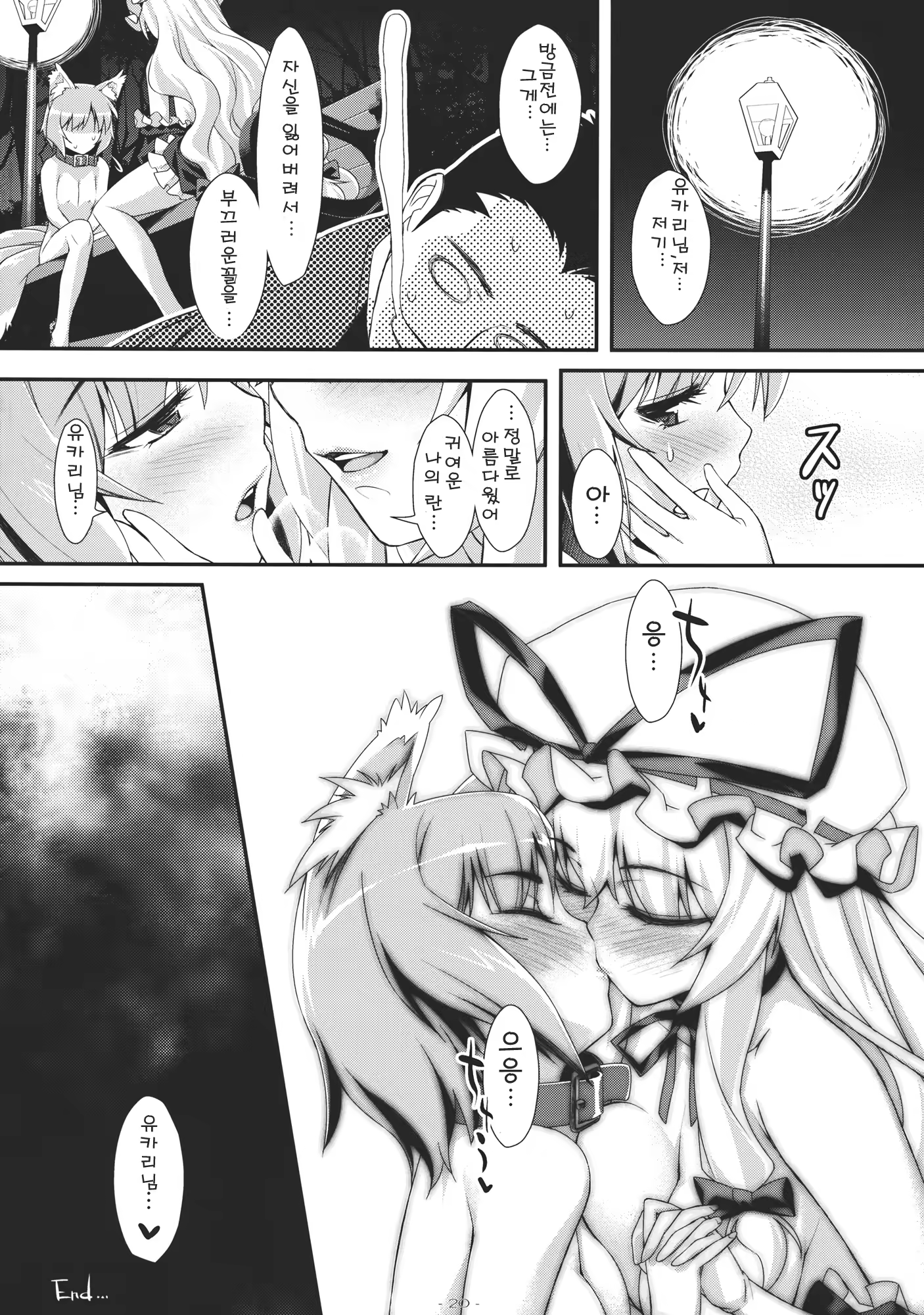 Content 649062 - 20 페이지