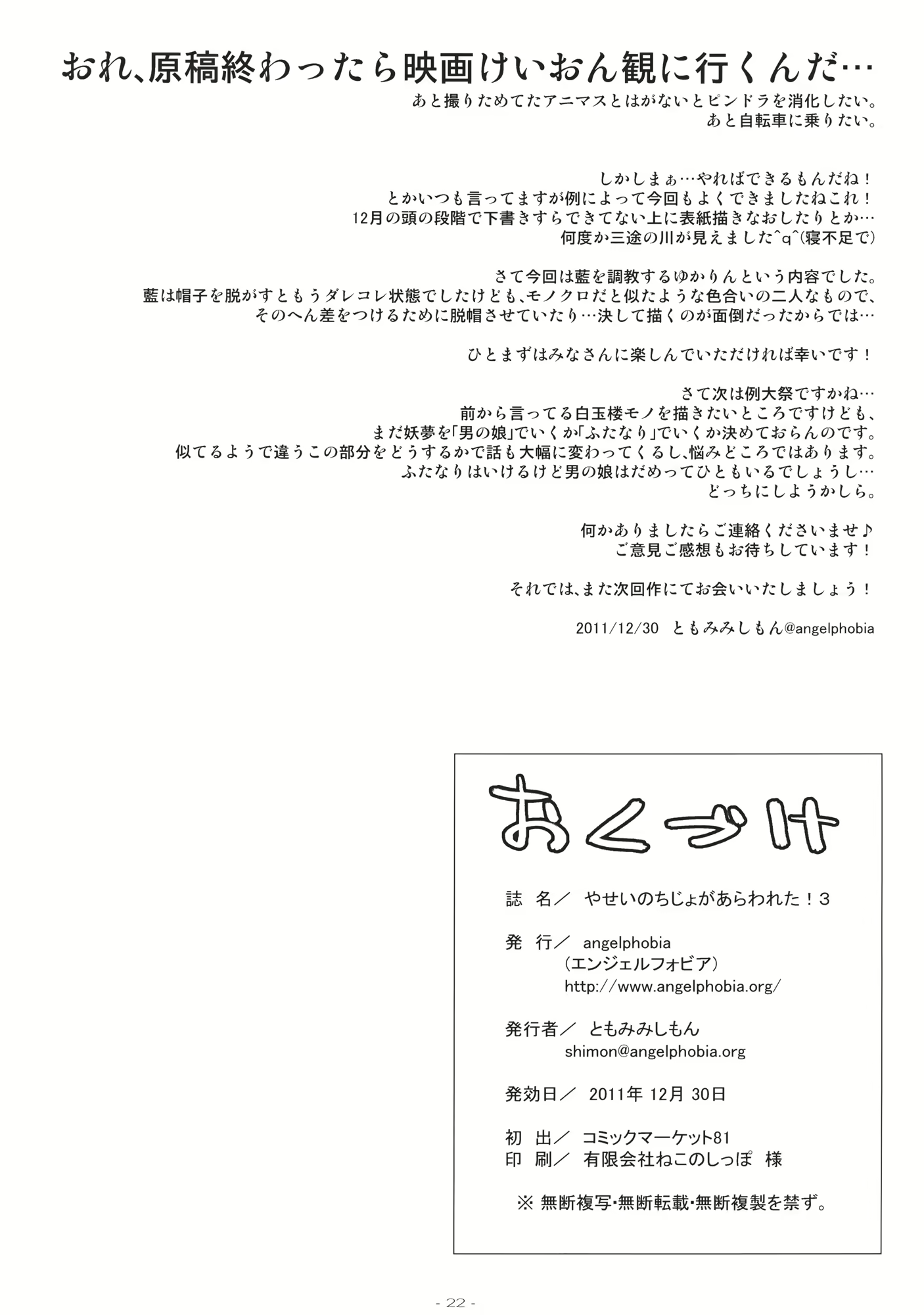 Content 649062 - 22 페이지