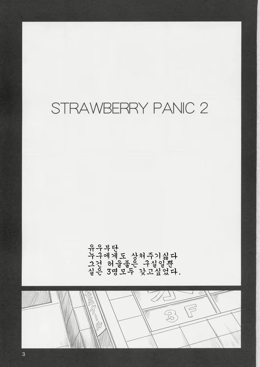 Content 649238 - 2 페이지