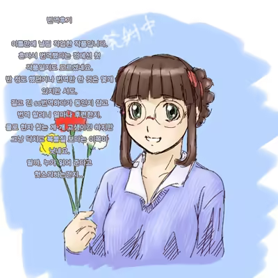 Content 649242 - 28 페이지