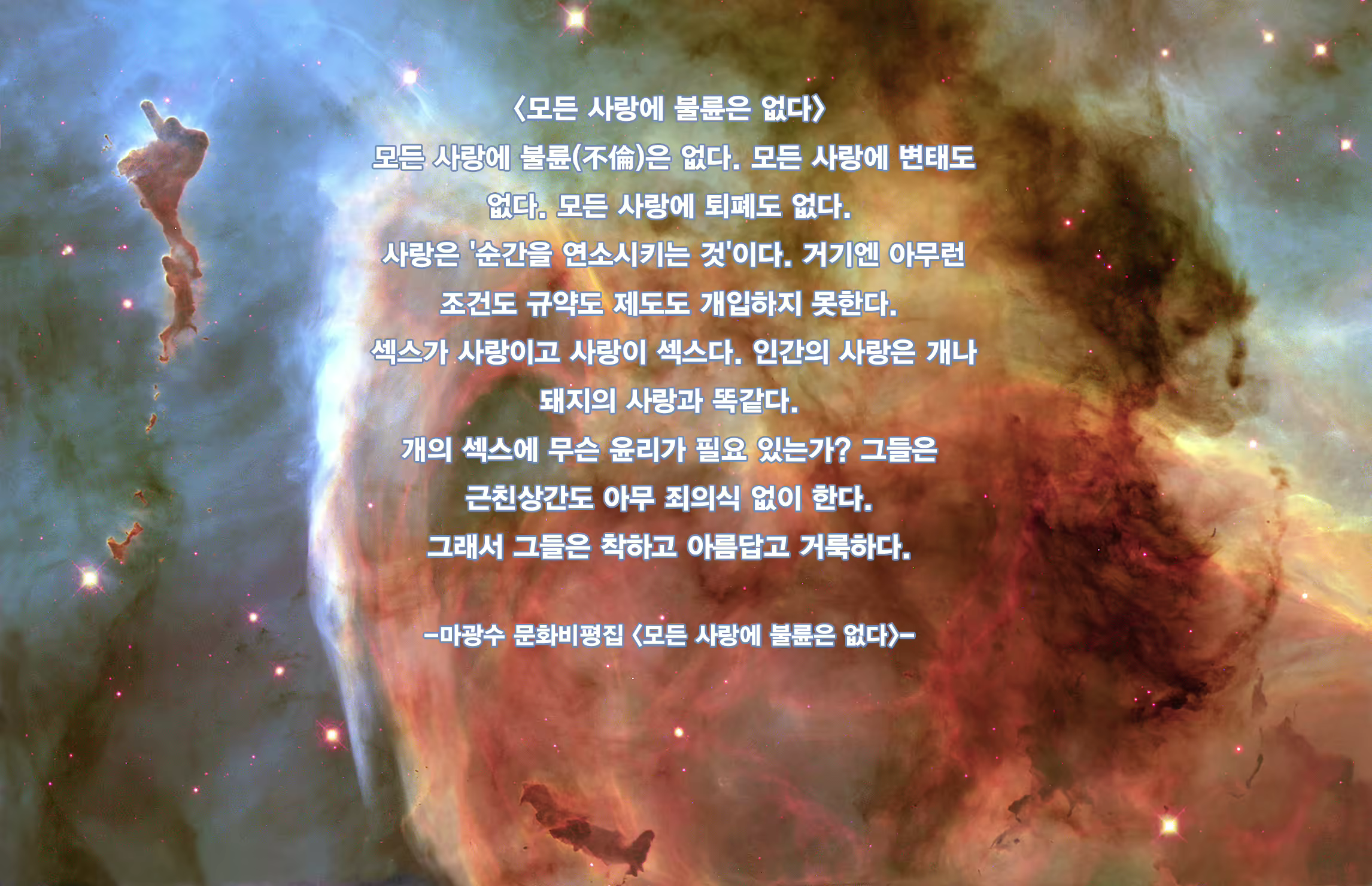 Content 649242 - 29 페이지