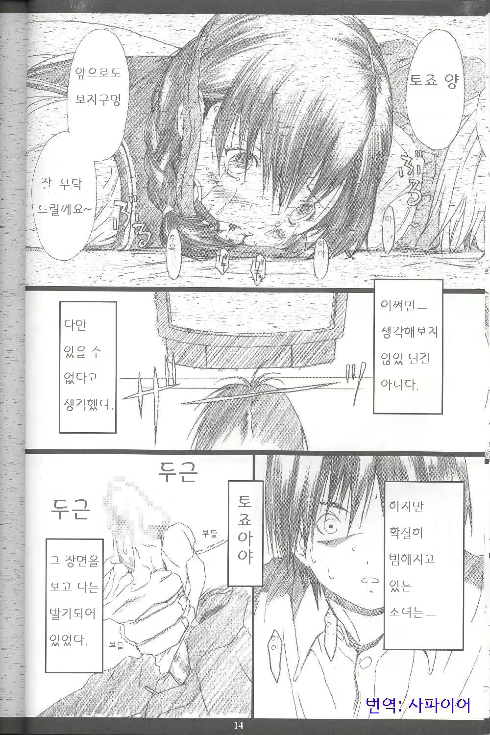 Content 649253 - 11 페이지