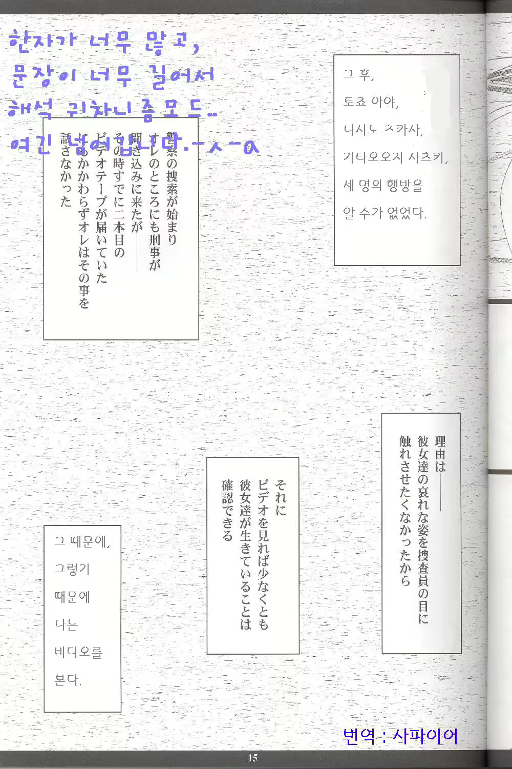 Content 649253 - 12 페이지