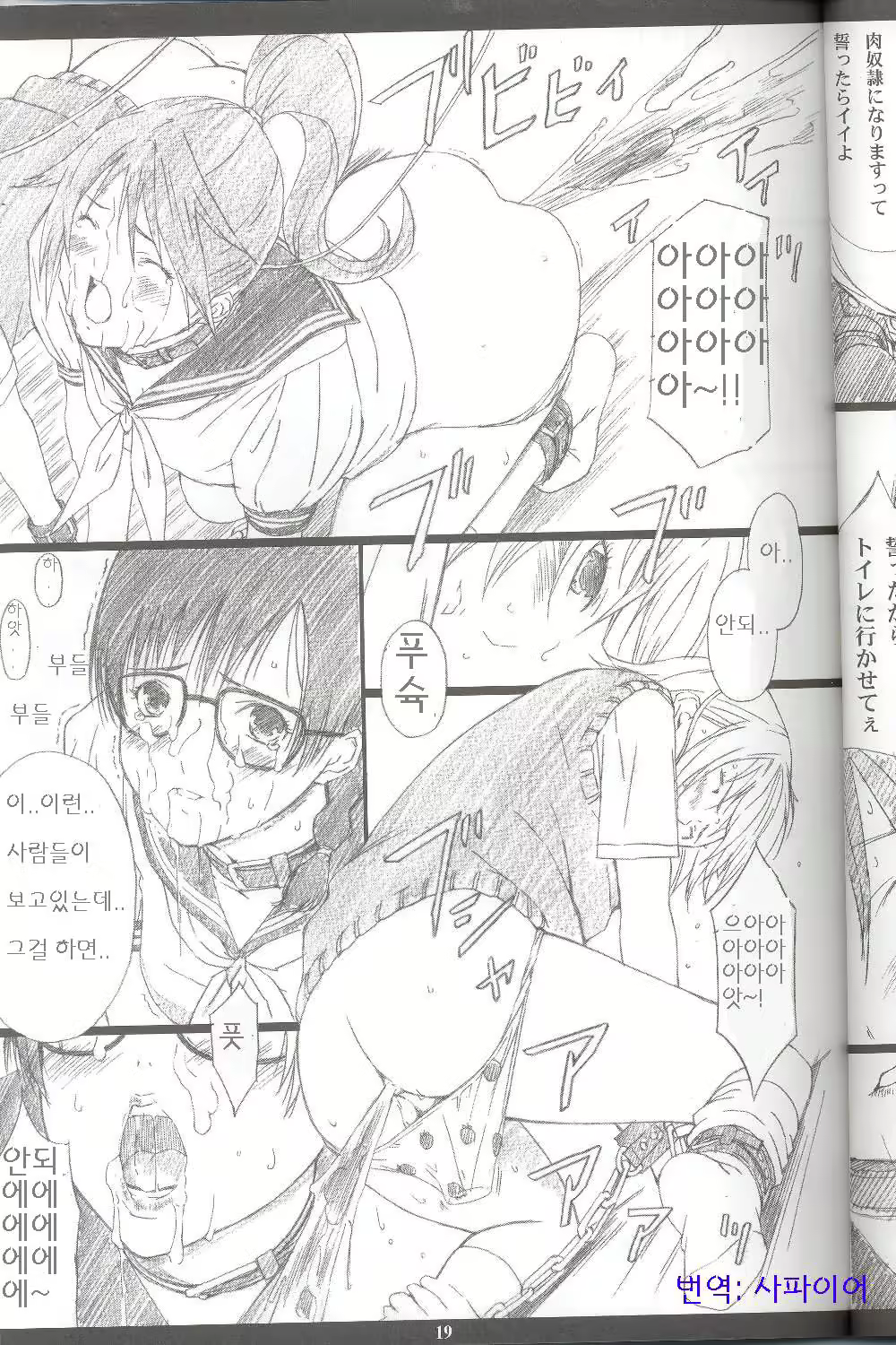 Content 649253 - 16 페이지