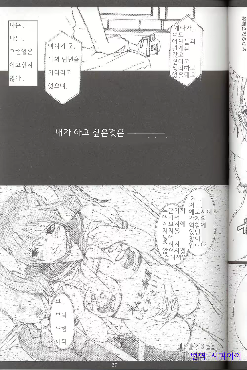 Content 649253 - 24 페이지