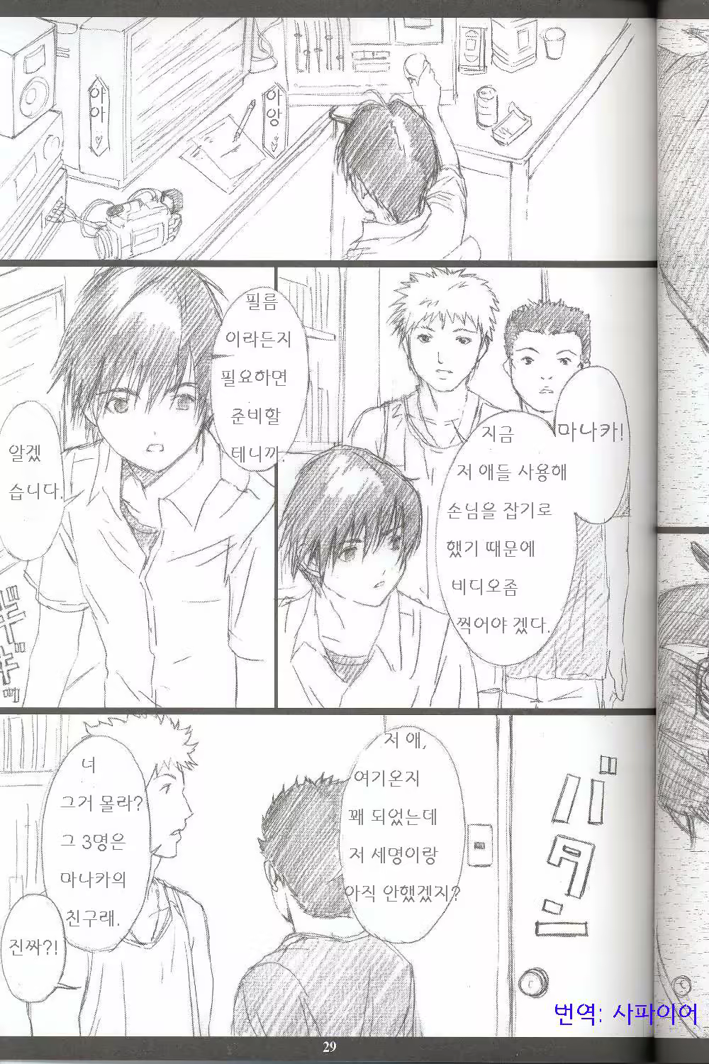 Content 649253 - 26 페이지