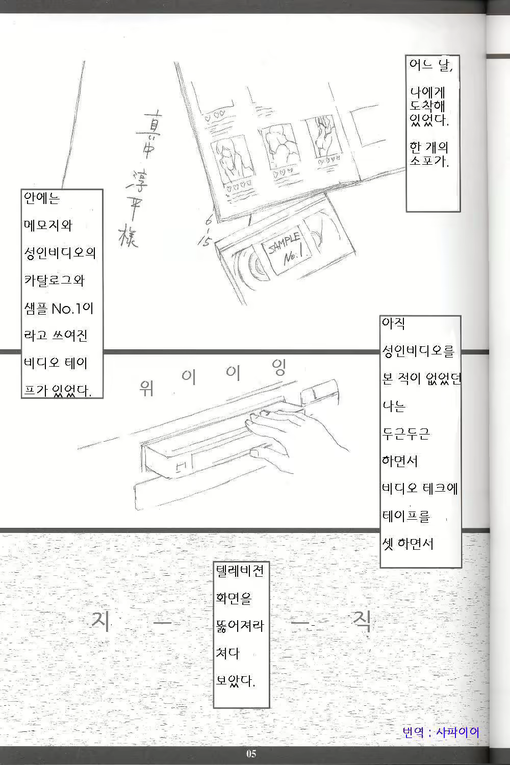 Content 649253 - 4 페이지