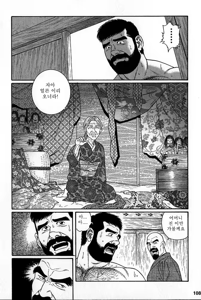 Content 649475 - 106 페이지