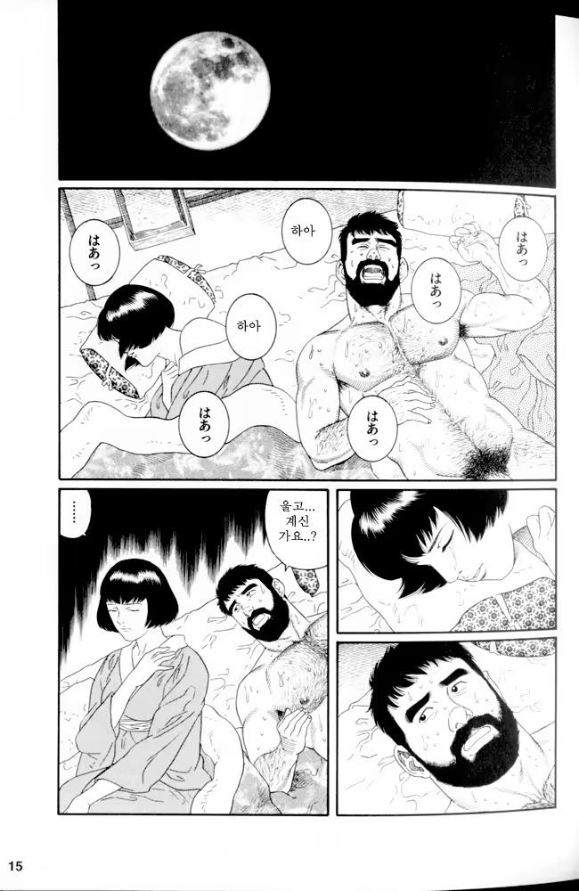 Content 649475 - 13 페이지