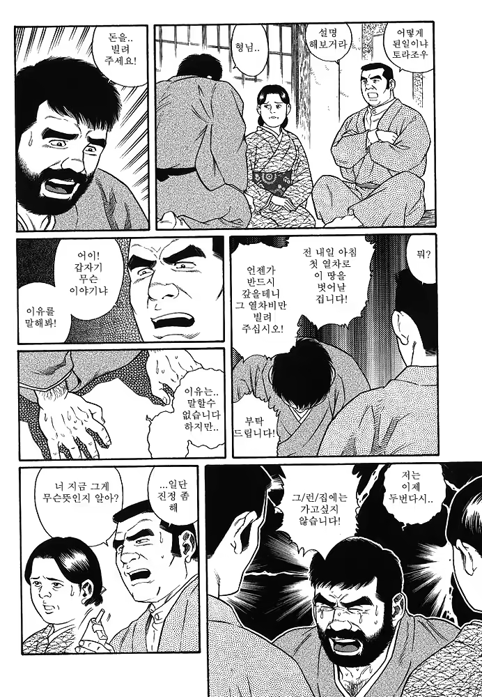 Content 649475 - 132 페이지