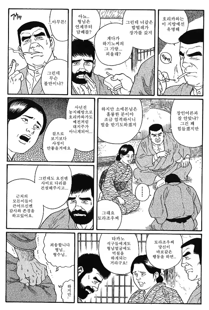 Content 649475 - 133 페이지