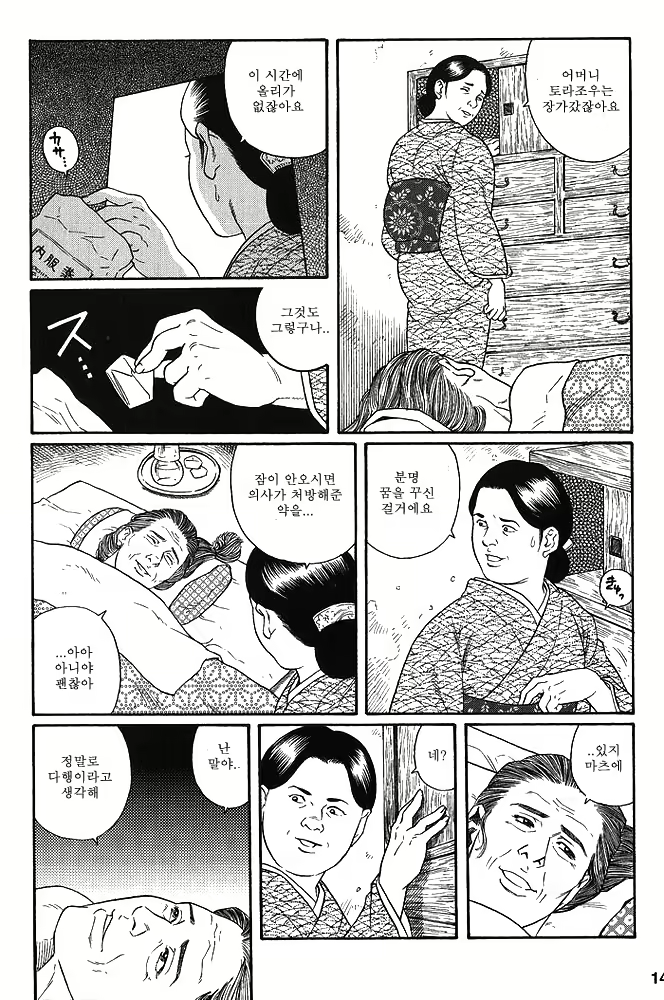 Content 649475 - 138 페이지