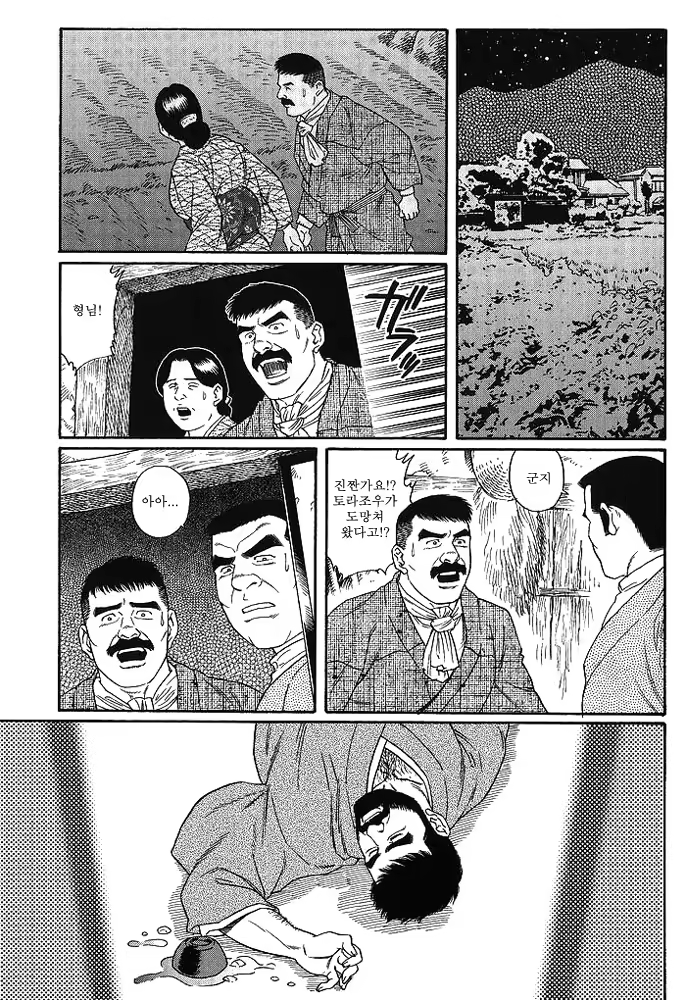Content 649475 - 143 페이지