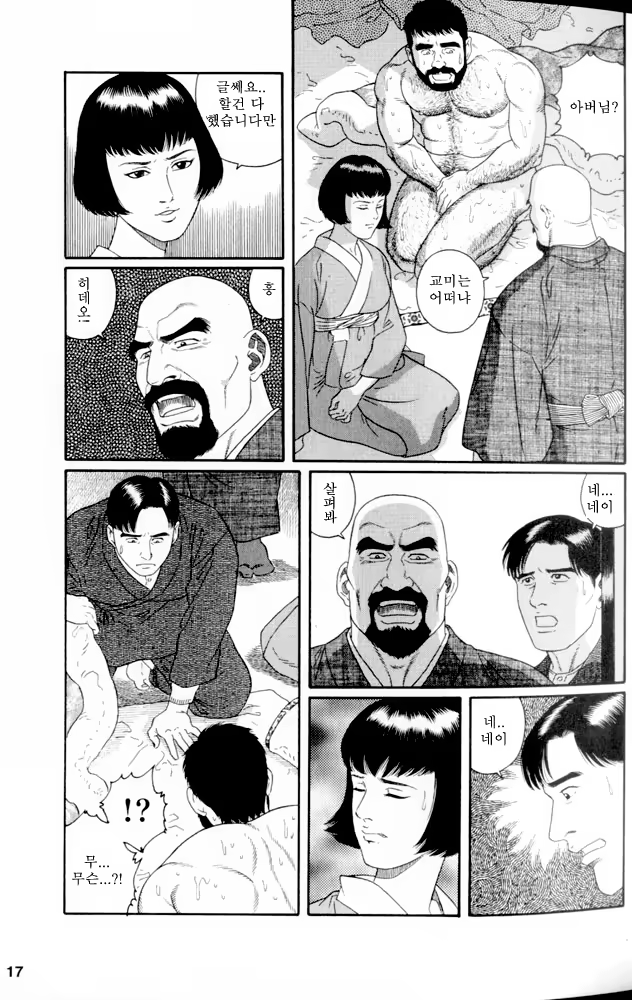 Content 649475 - 15 페이지