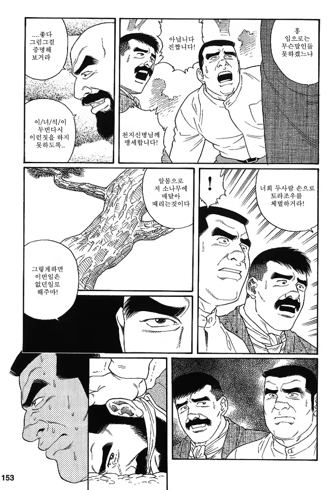 Content 649475 - 151 페이지