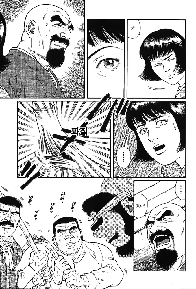Content 649475 - 157 페이지