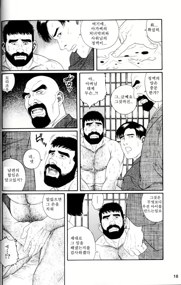Content 649475 - 16 페이지