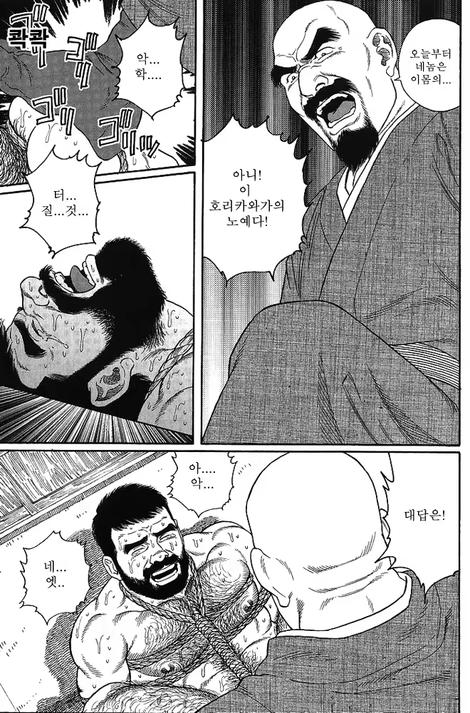 Content 649475 - 167 페이지